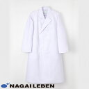ナガイレーベン 男子ダブル診察衣 NP-100 ドクターコート 白衣 メンズ 男性用 医師 薬剤師 医療 制服 ユニフォーム 病院 おしゃれ かっこいい プロ仕...