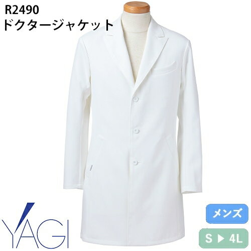 ドクターコート ジャケット 長袖 R2490 リゼルヴァ RISERVA 白衣 メンズ 男性用 医者 病院 看護師 ナース 医療用 制服 ユニフォーム 高級 パ...
