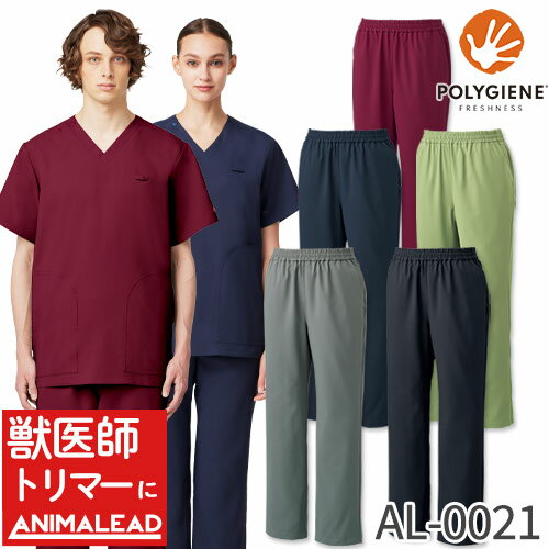 [特価] スクラブ パンツ animalead アニマリード AL-0021 獣医 トリマー 動物病院 チトセ ユニセックス..