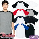 【メール便対応】Tシャツ カットソー 制服 ユニフォーム トムス TOMS 無地 5.6oz ヘビーウェイトラグランTシャツ XS~XL 00106-CRT 飲...