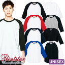 Tシャツ カットソー 制服 ユニフォーム トムス TOMS 無地 5.6oz ヘビーウェイトベースボールTシャツ XS~XL 00107-CRB 飲食店 メンズ レディース 居酒屋 ラーメン屋 そば屋 うどん屋 おしゃれ かわいい 可愛い かっこいい 丈夫 快適