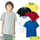 【メール便対応】キッズサイズ 子供用 半袖 トムス TOMS 無地 4.4oz ドライTシャツ バイカラー 100〜150 00300-ACT 小さいサイズ 子...