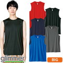 【メール便対応】Tシャツ カットソー 制服 ユニフォーム トムス TOMS 無地 3.5oz インターロックドライノースリーブ 3L 00353-AIN 飲食店 メンズ 居酒屋 ラーメン屋 そば屋 うどん屋 おしゃれ かっこいい 丈夫 快適