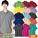 ポロシャツ 制服 ユニフォーム トムス TOMS 無地 4.4oz ドライポロシャツ(ポケット付) 3L~5L 00330-AVP 飲食店 メンズ 居酒屋 ラーメン屋 そば屋 うどん屋 おしゃれ かっこいい 丈夫 快適