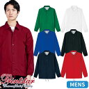 ブルゾン アウター ジャンバー 制服 ユニフォーム トムス TOMS 無地 コーチジャケット 00077-CJ 防寒 飲食店 レストラン カフェ デリバリー 配...