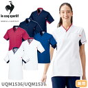 ユニセックス Vネック スクラブ 医療 白衣 UQM1536 UQM1537 男女兼用 ルコックスポルティフ ナース服 半袖 医療用 病院 看護師 医者 研修医...