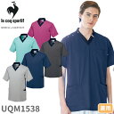 ユニセックス Vネック スクラブ 医療 白衣 UQM1538 男女兼用 ルコックスポルティフ ナース服 半袖 医療用 病院 看護師 医者 研修医 手術衣 手術着...
