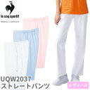ストレートパンツ UQW2037 医療 白衣 ズボン ルコックスポルティフ レディース 女性用 医療用 病院 クリニック 看護師 医者 医師 制服 ユニフォーム...