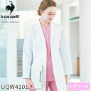 ドクターコート UQM4101 ルコックスポルティフ 医療 白衣 レディース 女性用 診察衣 ナース服 シングル 医療用 病院 看護師 医者 ストレッチ 丈夫 ...