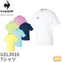 【メール便対応】Tシャツ UZL3016 ルコック ルコックスポルティフ 介護 ケアウェア ユニセックス 男女兼用 半袖 介護服 仕事着 制服 ユニフォーム 介護士 ヘルパー 介護施設 速乾 快適 ストレッチ スポーティ おしゃれ かわいい 可愛い かっこいい