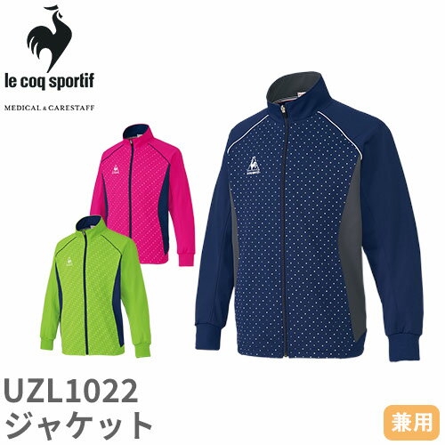 楽天市場】緑 ジャージ(ブランドルコックスポルティフ)の通販 楽天市場】緑 ジャージ(ブランドルコックスポルティフ)の通販