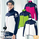 ジャケット ジャージ UZL1026 ルコックスポルティフ 上着 トップス ユニセックス 男女兼用 トレーニングウェア 介護 ケア 制服 ユニフォーム 介護士 ...