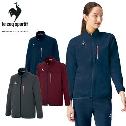 アウター 介護服 上着 防寒 ルコックスポルティフ le coq sportif ジャケット UZL1201 介護 ケア 制服 ユニフォーム 介護士 ヘルパー おしゃれ かわいい かっこいい