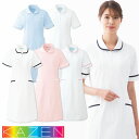 ワンピース 白衣 ナース服 021 KAZEN カゼン 春夏 半袖 前開き ホワイト 看護師 ナース ナースウェア 人気 医療 病院 歯科 メディカル 制服 ユ...