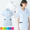 ジャケット 白衣 ケーシー 横掛 054 KAZEN カゼン 医療 治療 襟なし レディース 女性用 半袖 医師 医者 看護師 ナース 医療用 病院 動物病院 ...