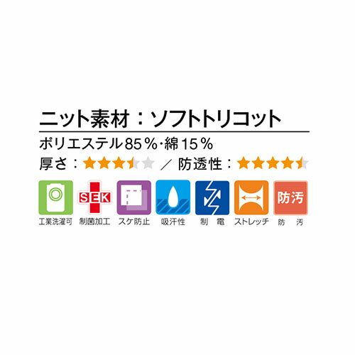 ジャケット 白衣 ケーシー 横掛 100 KAZEN カゼン 医療 治療 襟なし レディース 女性用 半袖 医師 医者 看護師 ナース 病院 リハビリ 医療用 作業療法 人気 上衣 医務衣 診察衣 透け防止 可愛い かわいい おしゃれ おすすめ 通販 メディカル 3