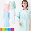 ｜商品名｜予防衣七分袖｜メーカー｜KAZEN(カゼン)｜品番｜140-30、140-31、140-32、140-33｜カラー｜30_ホワイト、31_サックス、32_ミントグリーン、33_ピンク｜サイズ｜S、M、L、LL、3L、4L、5L、6L｜商品説明｜ウエストと袖口はひも入りで、自由に調節できる七分袖予防衣。軽くて通気性も◎。｜素材｜織物素材：ブロードポリエステル65％・綿35％厚さ★☆☆☆☆／ 防透性 ★ ☆☆☆｜機能｜制菌加工｜ブランド｜カゼン(KAZEN)｜仕様｜●袖口ひも入り●ウエスト調節用内ひも入り●31・32・33は5Lまで｜サイズ区分｜男女兼用｜メインカテゴリ｜医療用ユニフォーム＞エプロン・予防衣＞予防衣｜配送方法｜通常：宅配便（メール便不可商品）◆送料込みの表示がある商品に関しましても、北海道・沖縄県は別途送料2,835円を頂戴いたしております。◆当店では当日出荷の記載のない商品に関しましてはご購入ができる状態でも取り寄せとなりますのでお急ぎの場合は事前にお問い合わせくださいませ。メーカーにて欠品の場合はメールにてご連絡をさせていただきます。当店よりのご注文確認メールが届かない場合はお電話にてご連絡させていただきますので届かない旨を必ずご一報お願いいたします。納期・返品交換・ご注文時の注意事項につきましては、ご利用ガイドをご一読下さい。 → ご利用ガイドへウエストと袖口はひも入りで、自由に調節できる七分袖予防衣。軽くて通気性も◎。注意こちらの商品は交換・返品不可となります。