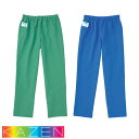手術スラックス スクラブ パンツ KAZEN カゼン 154 白衣 ズボン 手術衣 手術着 ユニセックス 男女兼用 医療用 人気 制服 ユニフォーム 医師 看護師 ウエストゴム おしゃれ かわいい 可愛い かっこいい 動きやすい