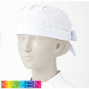 アウター 介護服 上着 防寒 KAZEN カゼン 介護帽子(トップメッシュ)(2 枚入) 198-30、198-31、198-33 介護 ケア 制服 ユニフォーム 介護士 ヘルパー おしゃれ かわいい かっこいい