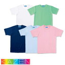 【メール便対応】ウォーターマジック Tシャツ 233 KAZEN カゼン 半袖 介護服 仕事着 メンズ レディース 男女兼用 介護 制服 ユニフォーム 介護士 ヘルパー 介護施設 おしゃれ かわいい 可愛い かっこいい ドライ クールビズ 事務 吸汗 快適