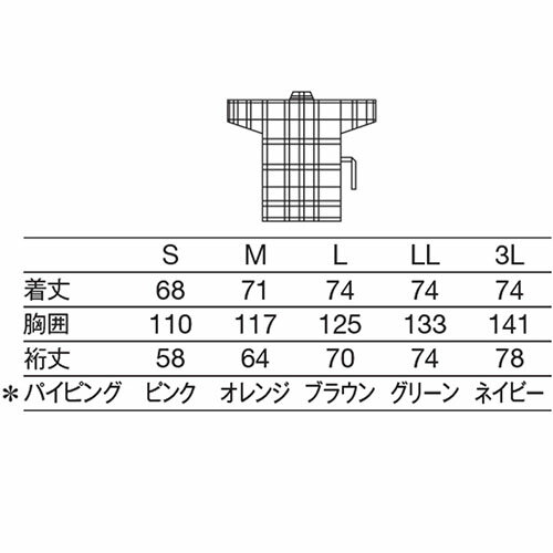 患者衣 甚平型 検診衣 KAZEN カゼン 2...の紹介画像2