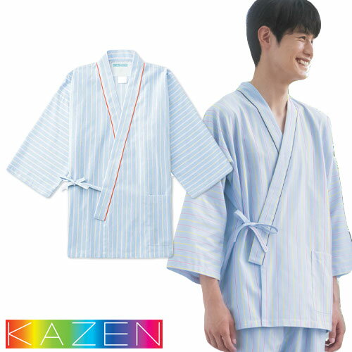 楽天作業服 安全靴 安全帯のまもる君患者衣 甚平型 検診衣 KAZEN カゼン 285-98 病衣 入院着 患者着 メンズ レディース じんべい 甚平 パジャマ 検査 検診 健康診断 入院 介護 患者 院内着 病院 鍼灸 介護 おしゃれ かわいい 可愛い かっこいい