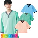 ニット 検診衣 上衣 患者衣 KAZEN カゼン 301-41・42・43 病衣 入院着 患者着 メンズ レディース じんべい 甚平 パジャマ 検査 検診 健康...