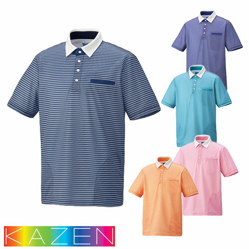 【メール便対応】ニット シャツ ポロシャツ KZN236 半袖 KAZEN カゼン 介護服 仕事着 メンズ レディース 男女兼用 介護 制服 ユニフォーム 介護士 ヘルパー 介護施設 おしゃれ かわいい かっこいい 速乾 クールビズ 事務 チェック ストレッチ 動きやすい