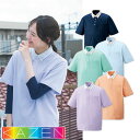 【メール便対応】ニット シャツ ポロシャツ KZN238 半袖 KAZEN カゼン 介護服 仕事着 メンズ レディース 男女兼用 介護 制服 ユニフォーム 介護士 ヘルパー 介護施設 無地 おしゃれ かわいい 可愛い かっこいい クールビズ 事務 吸汗 快適