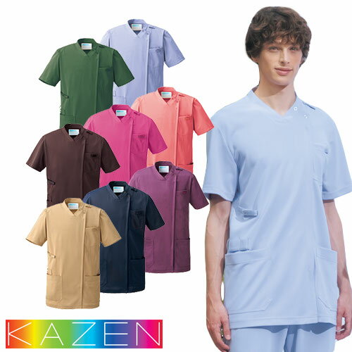 スクラブ 白衣 医療 KZN715 カゼン KAZEN ユニセックス 男女兼用 半袖 医師 医者 看護師 ナース 研修医..