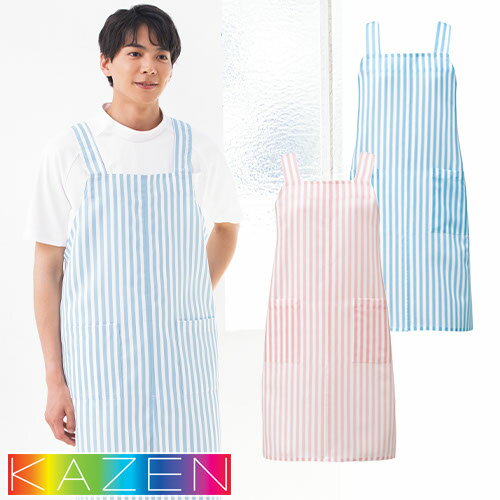 エプロン 介護 介護士 KAZEN カゼン プリントエプロン KZN913-71 KZN913-73 介護用 看護 制服 ユニフォーム 看護師 ナース 汚れ防止 おしゃれ かわいい 可愛い ストライプ 工業洗濯対応 丈夫 予防衣