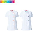 白衣 調理白衣 制服 ユニフォーム KAZEN カゼン 女子調理衣 半袖 662-31・36 飲食店 女性用 レディース 厨房服 調理服 寿司屋 和食店 割烹 料亭 中華 居酒屋 おしゃれ かわいい 水仕事 制菌 フード