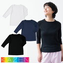 ｜商品名｜インナーTシャツ(男女兼用)｜メーカー｜KAZEN(カゼン)｜品番｜KZN220-10、KZN220-15、KZN220-18｜カラー｜10_ホワイト、15_ブラック、18_ネイビー｜サイズ｜SS、S、M、L、LL、3L、4L｜素材｜クールコア(ポリエステル100%)｜メインカテゴリ｜医療用ユニフォーム＞メディカルウェア＞インナー・小物類＞インナーシャツ｜配送方法｜通常：宅配便（メール便対応商品）◆送料込みの表示がある商品に関しましても、北海道・沖縄県は別途送料2,835円を頂戴いたしております。◆当店では当日出荷の記載のない商品に関しましてはご購入ができる状態でも取り寄せとなりますのでお急ぎの場合は事前にお問い合わせくださいませ。メーカーにて欠品の場合はメールにてご連絡をさせていただきます。当店よりのご注文確認メールが届かない場合はお電話にてご連絡させていただきますので届かない旨を必ずご一報お願いいたします。納期・返品交換・ご注文時の注意事項につきましては、ご利用ガイドをご一読下さい。 → ご利用ガイドへ心地よさが持続する快適・涼インナー“クールコア”は、生地が吸い上げた水分の蒸発を促し、その際に発生する気化熱を利用し冷却する、ケミカルフリー（化学成分無配合）な素材です。特殊機能構造により、瞬間的な接触冷感ではなく、恒久的な気化熱冷却を実現。繰り返し洗濯しても、機能は半永続的に劣化しない、人にも環境にもやさしい、これまでにない画期的な新素材インナーです。ご確認事項こちらの商品は交換可能・返品不可となります。※交換には別途手数料がかかります。詳しくはこちら