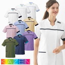 スクラブ 白衣 男女兼用 ユニセックス KAZEN カゼン スクラブジャケット半袖 KZN706-11~49 医師 医者 看護師 ナース 大きめ ストレッチ 病...