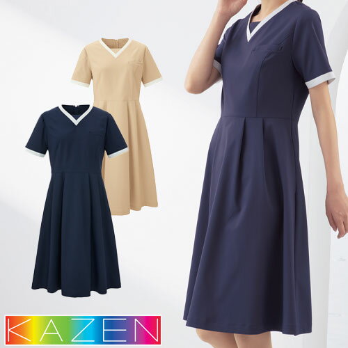 ワンピース 医療用 看護師 ナース ナース服 ナースウェア KAZEN カゼン ワンピース半袖 KZN326-40、KZN326-48 かわいい クリニック エステ サロン おしゃれ かわいい