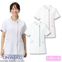 サイドファスナースクラブ 白衣 医療 HS-8050・8051 オンワード ONWARD ラフィーリア レディース 女性用 半袖 医者 看護師 ナース 研修医 ...