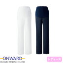 スクラブ パンツ マタニティ オンワード ONWARD ラフィーリア PO-2034・2035 白衣 ズボン 白パンツ 白ズボン レディース 女性用 医療用 人...