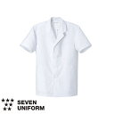 セブンユニフォーム 業務用 厨房服 調理服 TLコート 半袖 AA801 調理白衣 男性用 メンズ 汚れ 落としやすい 吸水 速乾 形態安定 シワになりにくい おしゃれ 飲食店 厨房服 調理服 寿司屋 和食店 割烹 料亭 居酒屋 かっこいい 制服 ユニフォーム ブランド 老舗