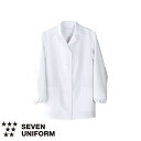 セブンユニフォーム 業務用 厨房服 調理服 TLコート 長袖 AA802 調理白衣 女性用 レディース 汚れ 落としやすい 吸水 速乾 形態安定 シワになりにくい おしゃれ 飲食店 厨房服 調理服 寿司屋 和食店 割烹 料亭 居酒屋 かっこいい 制服 ユニフォーム ブランド