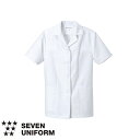 セブンユニフォーム 業務用 厨房服 調理服 TLコート 半袖 AA803 調理白衣 女性用 レディース 汚れ 落としやすい 吸水 速乾 形態安定 シワになりにくい おしゃれ 飲食店 厨房服 調理服 寿司屋 和食店 割烹 料亭 居酒屋 かっこいい 制服 ユニフォーム ブランド 老舗