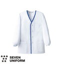 セブンユニフォーム 業務用 厨房服 調理服 抗菌コート 長袖 BA1000 調理白衣 男性用 メンズ 抗菌 防臭 おしゃれ 飲食店 厨房服 調理服 寿司屋 和食店 割烹 料亭 居酒屋 かっこいい 制服 ユニフォーム プロ仕様 ブランド 老舗