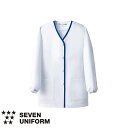 セブンユニフォーム 業務用 厨房服 調理服 抗菌コート 長袖 BA1001 調理白衣 女性用 レディース 抗菌 防臭 おしゃれ 飲食店 厨房服 調理服 寿司屋 和食店 割烹 料亭 居酒屋 かっこいい 制服 ユニフォーム プロ仕様 ブランド 老舗