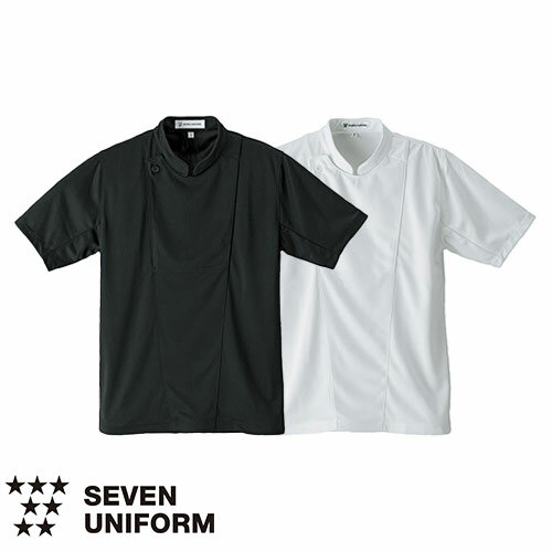 セブンユニフォーム 業務用 白シャツ ホワイト 黒シャツ ブラック シャツ ブラウス ワイシャツ ニットコート 五分袖 BA1228 5分袖 男女兼用 メンズ ...