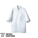 セブンユニフォーム 業務用 厨房服 調理服 ハッピーコート BC1308 調理白衣 はっぴ 法被 男性用 メンズ おしゃれ 飲食店 厨房服 調理服 寿司屋 和食店 割烹 料亭 居酒屋 かっこいい 制服 ユニフォーム プロ仕様 ブランド 老舗