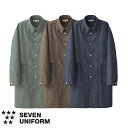 セブンユニフォーム 業務用 厨房服 調理服 コート 長袖 CA2199 コックシャツ キッチン スタッフ シェフ 制服 ユニフォーム 男女兼用 メンズ レディース デニム 制電 ストレッチ 動きやすい おしゃれ 飲食店 厨房服 調理服 レストラン カフェ ベーカリー パン屋