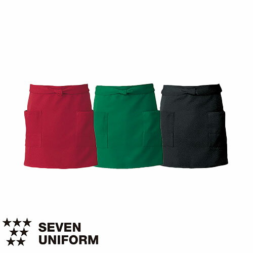 【メール便対応】セブンユニフォーム 業務用 ショートエプロン CT2523 サロンエプロン ギャルソン ショート丈 男女兼用 メンズ レディース 制電 おしゃれ 飲食店 ユニフォーム カフェ レストラン バー 居酒屋 ソムリエ かわいい 可愛い かっこいい ブランド 老舗