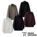 セブンユニフォーム 業務用 厨房服 調理服 コート 長袖 EA3079 調理白衣 制服 ユニフォーム 男女兼用 メンズ レディース 抗菌 防臭 撥水 撥油 おしゃれ 飲食店 厨房服 調理服 寿司屋 和食店 割烹 料亭 居酒屋 かっこいい プロ仕様 ブランド 老舗