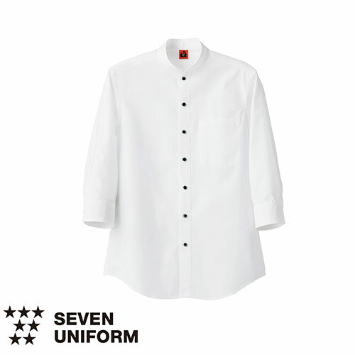 セブンユニフォーム 業務用 白シャツ ホワイト シャツ ブラウス ワイシャツ スタンドカラーシャツ 七分袖 QH7352 7分袖 男女兼用 メンズ レディース ...