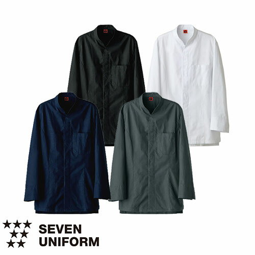セブンユニフォーム 業務用 白シャツ ホワイト 黒シャツ ブラック ワイシャツ コート 長袖 QA7359 男性用 メンズ 綿100 おしゃれ 飲食店 カフェ ...