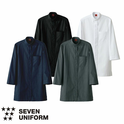 セブンユニフォーム 業務用 白シャツ ホワイト 黒シャツ ブラック シャツ ブラウス ワイシャツ スタンドカラーシャツ 八分袖 QH7364 7分袖 男女兼用 ...